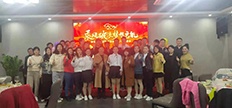 深圳市讯泉科技有限公司-2020年年终晚会