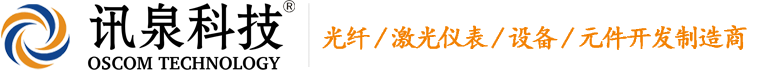 深圳市讯泉科技有限公司,讯泉科技,深圳讯泉,拉锥机,拉锥机厂家，光纤拉锥机，石墨拉锥机，合束器拉锥机，耦合器拉锥机，二氧化碳激光熔接机, 大芯径光纤切割刀,耦合器,合束器