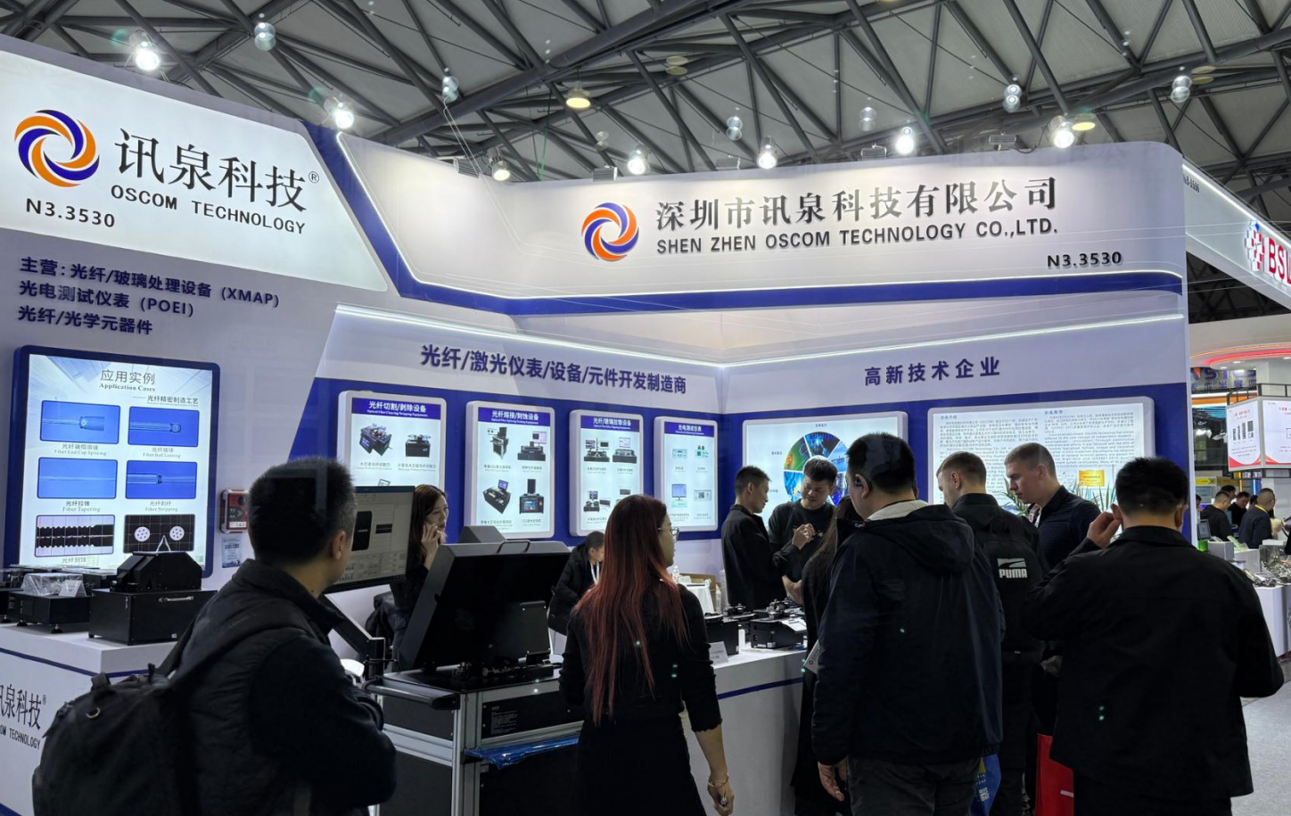 展会圆满收官 | 用热情去打动，用专业去征服，期待与你再相见！